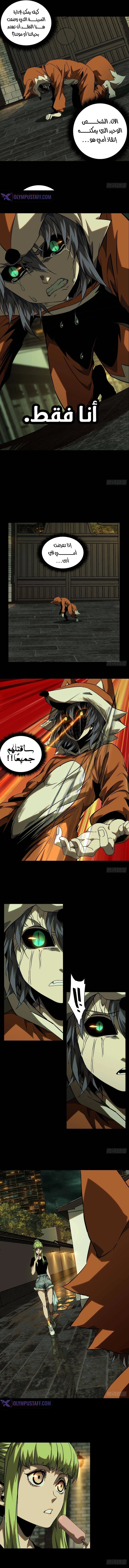 صفحة 2