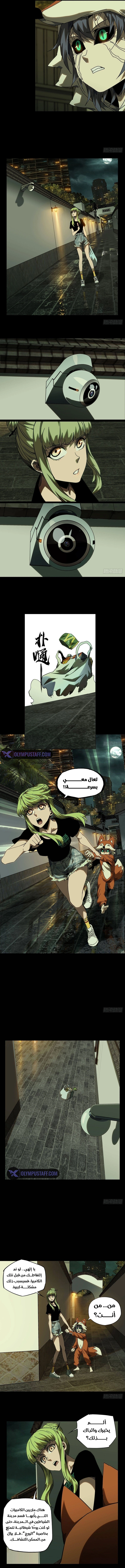 صفحة 3