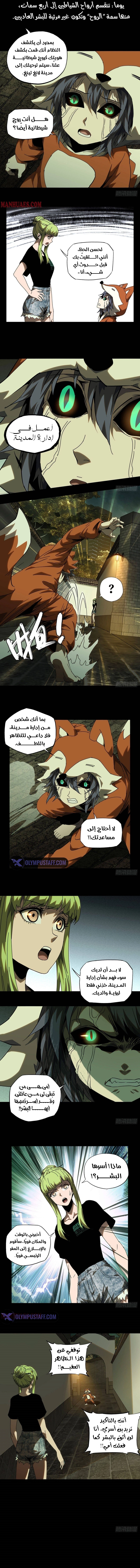 صفحة 4