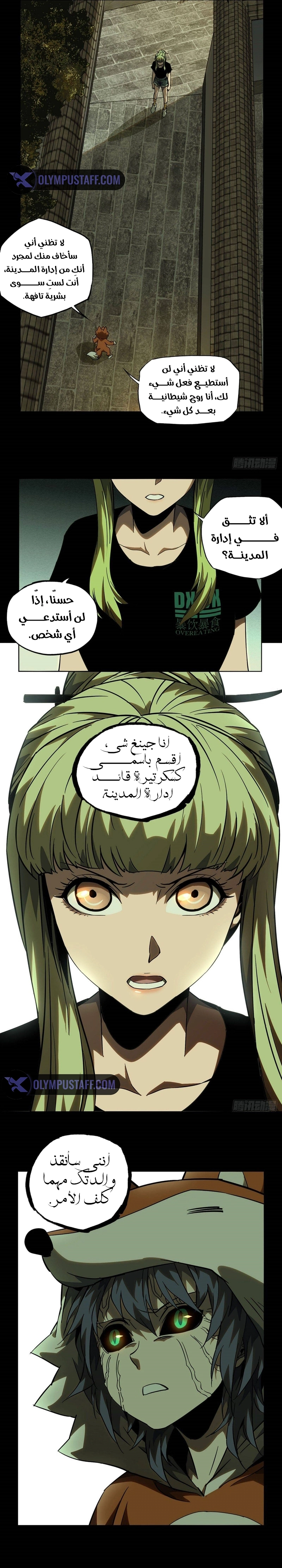 صفحة 5