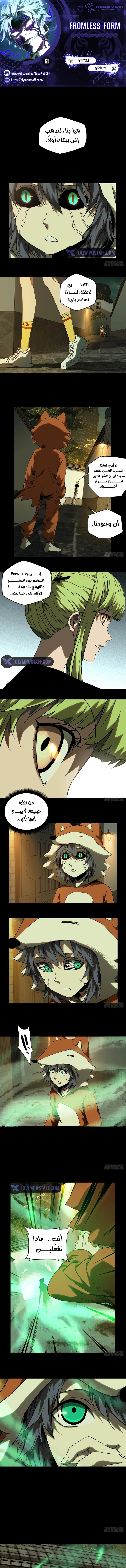 صفحة 1