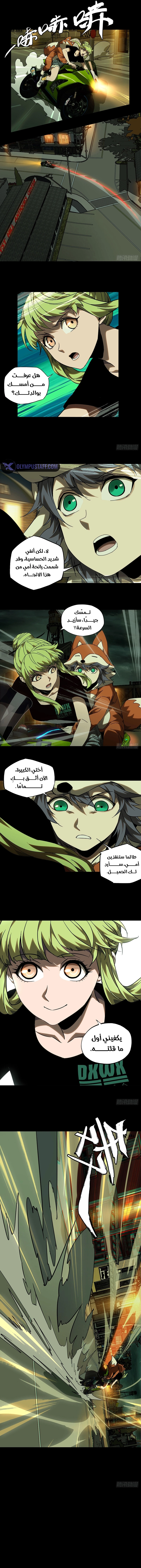 صفحة 4