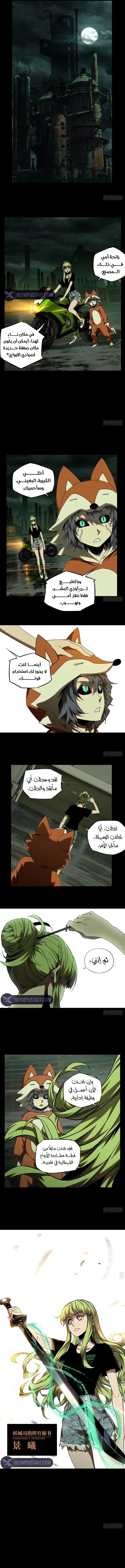 صفحة 5