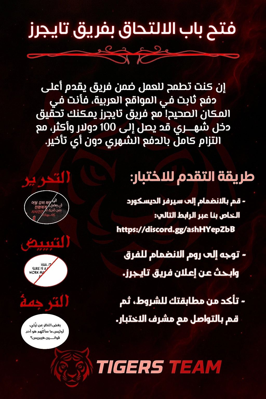 صفحة 6