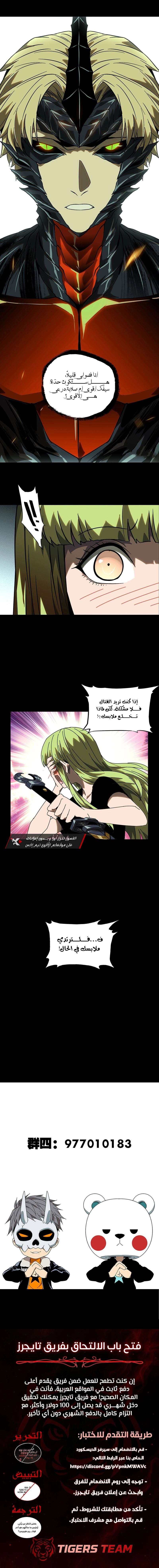 صفحة 5