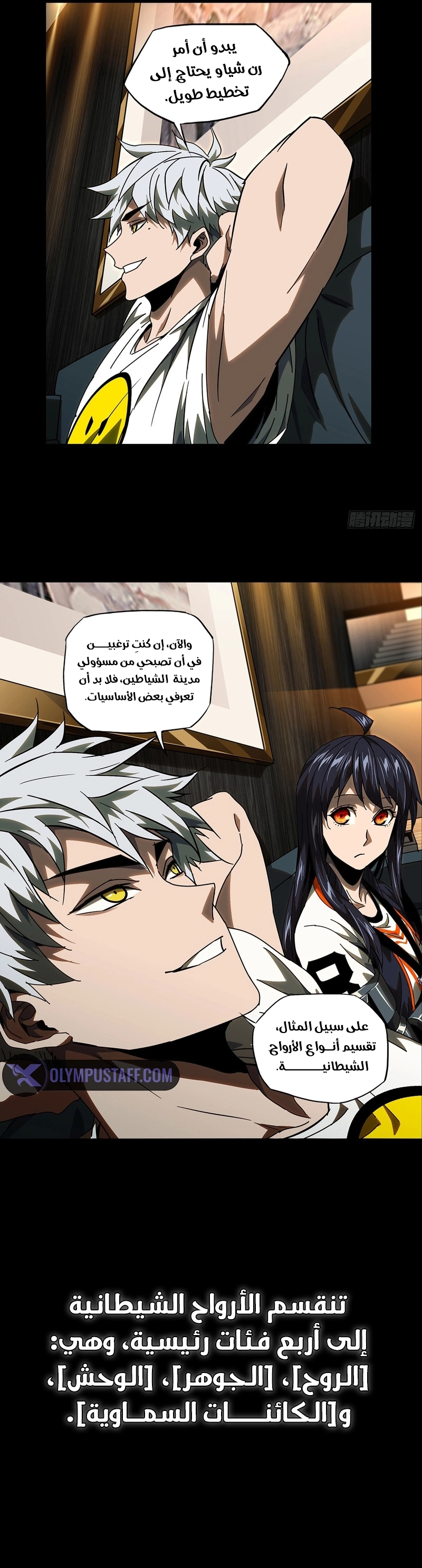 صفحة 2