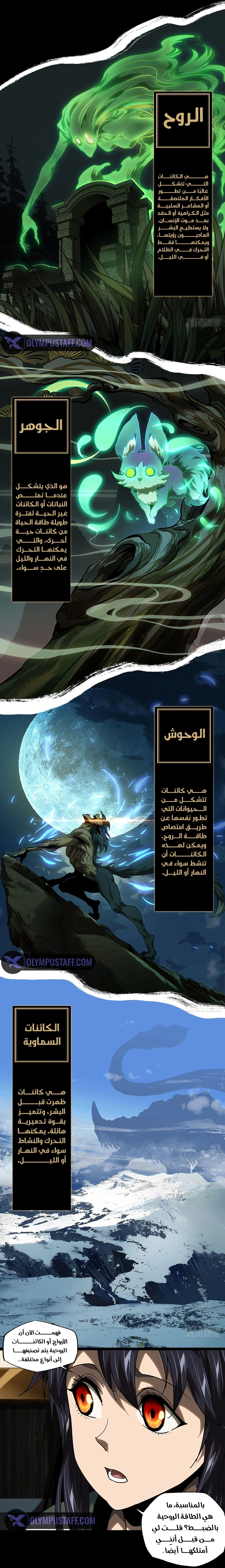 صفحة 3
