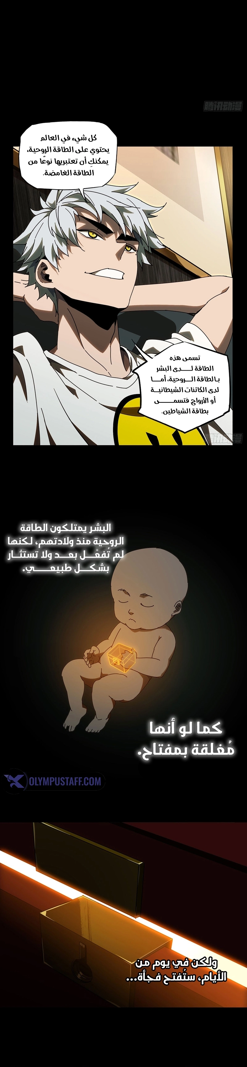 صفحة 4