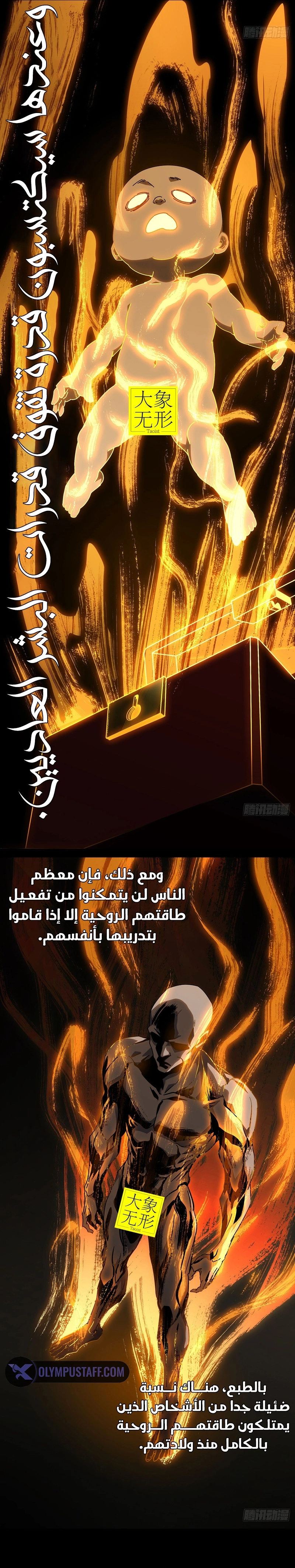 صفحة 5