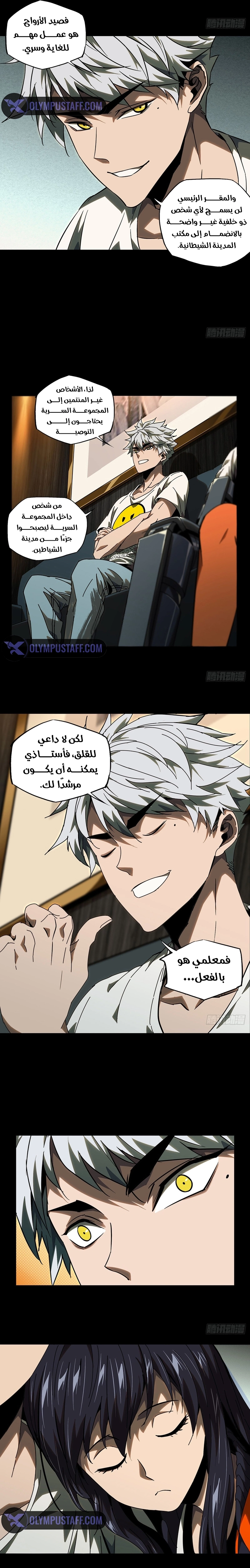 صفحة 7