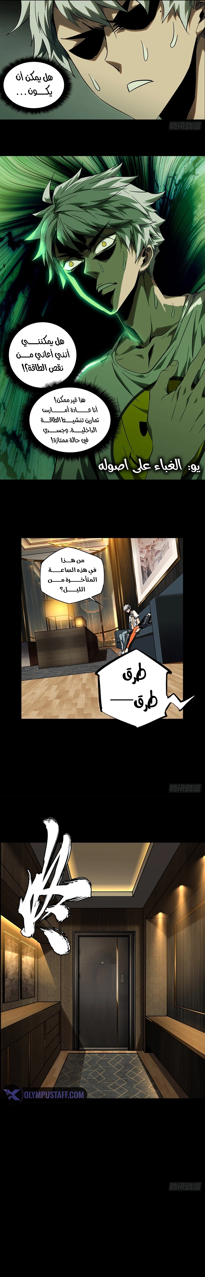 صفحة 12