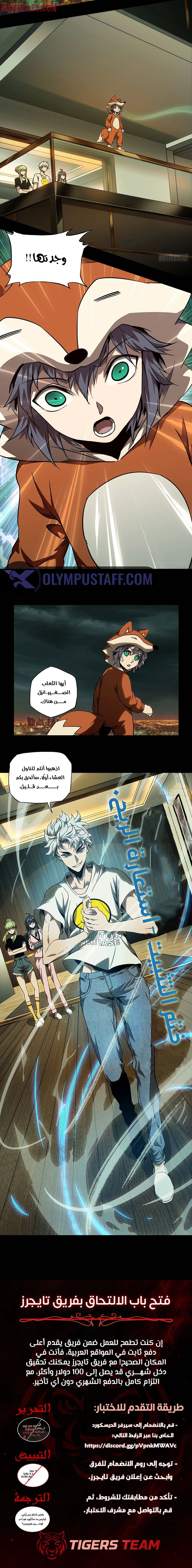 صفحة 5