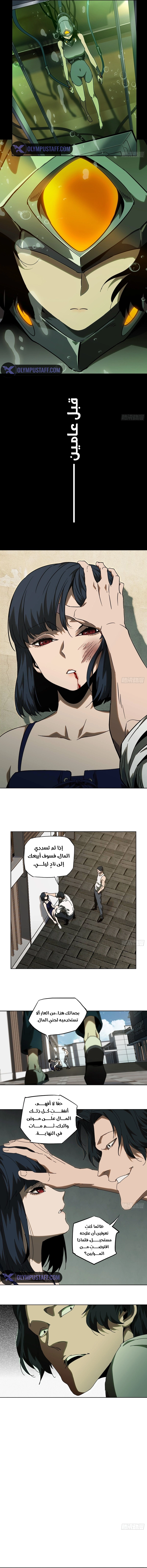 صفحة 3