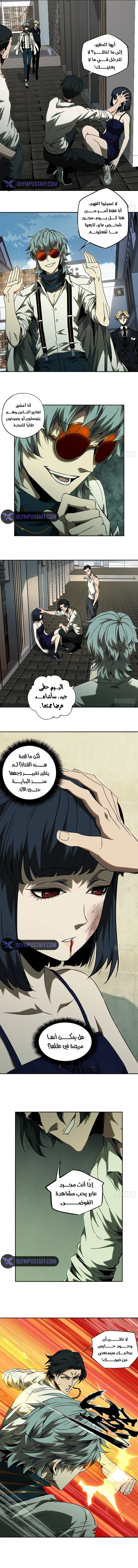 صفحة 4
