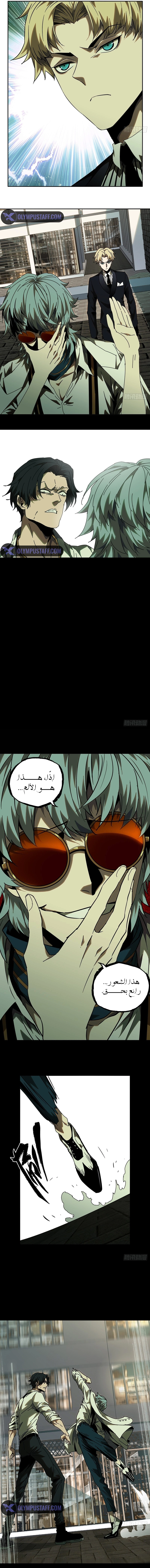 صفحة 5