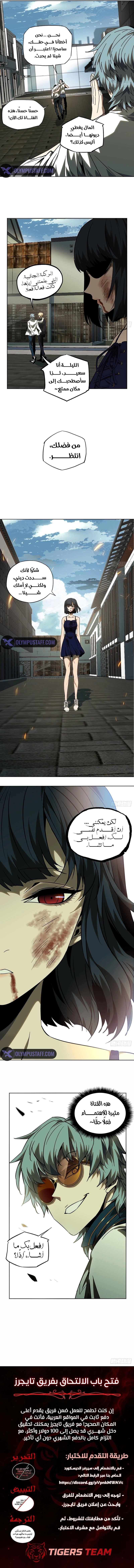 صفحة 7