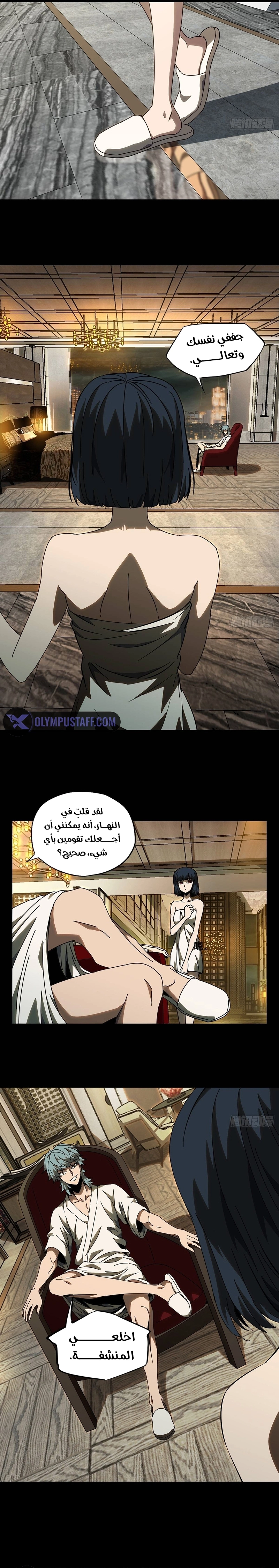 صفحة 2