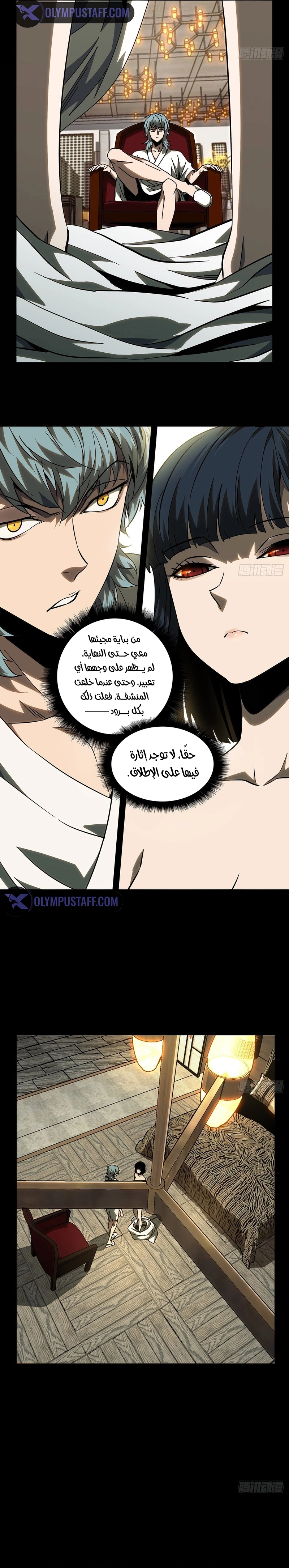 صفحة 3