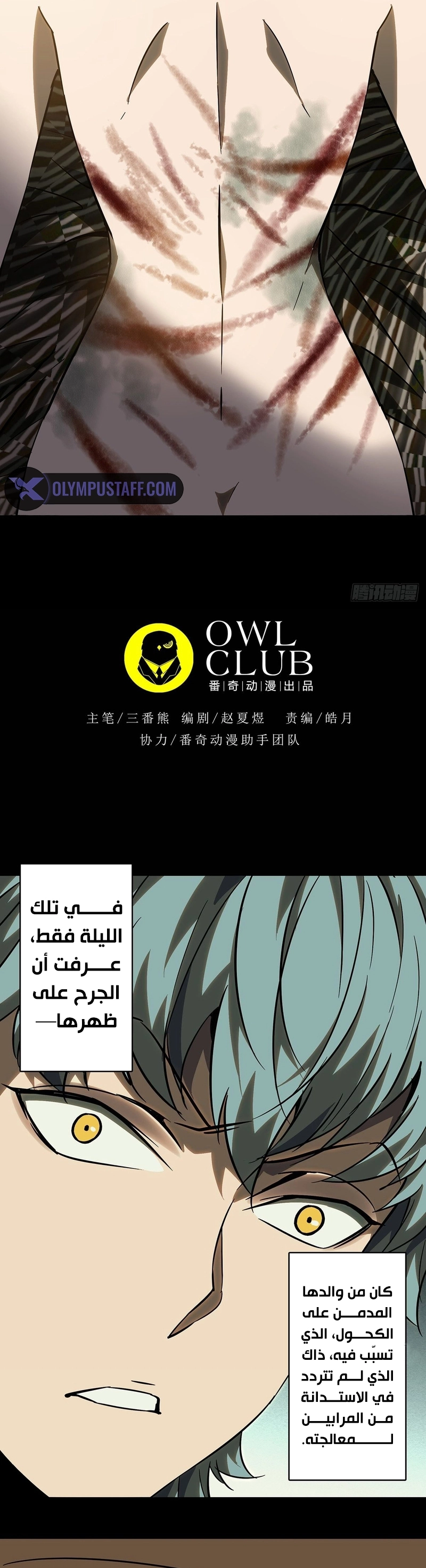صفحة 5