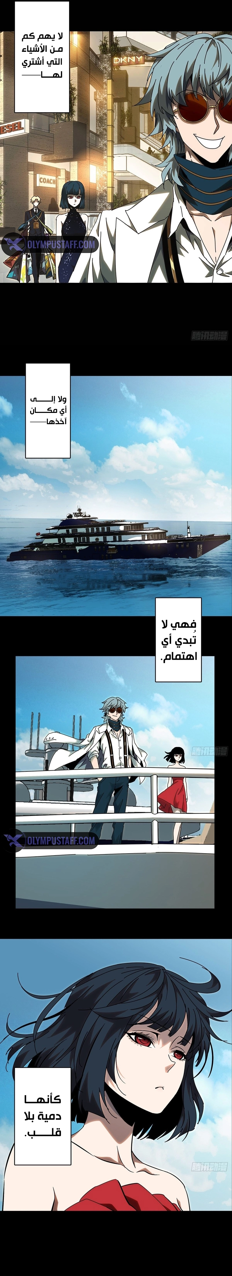 صفحة 7