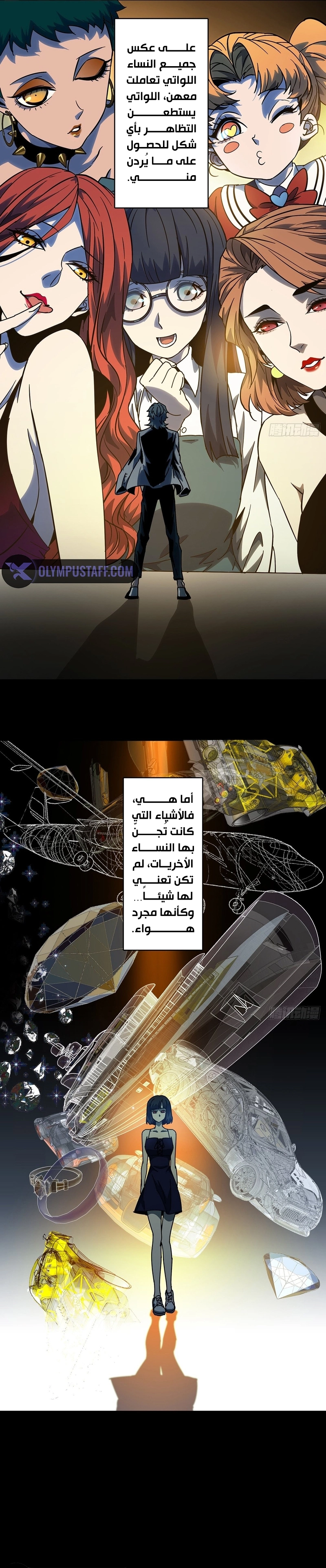 صفحة 8