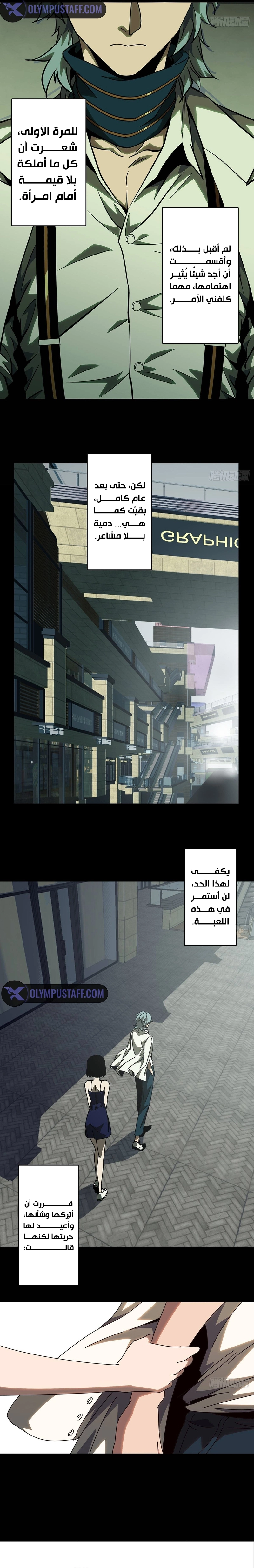 صفحة 9