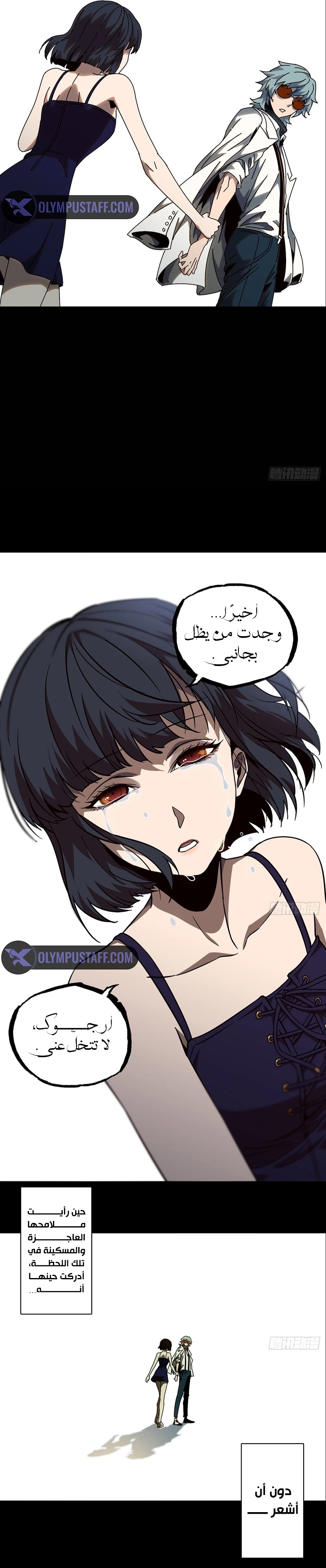 صفحة 10