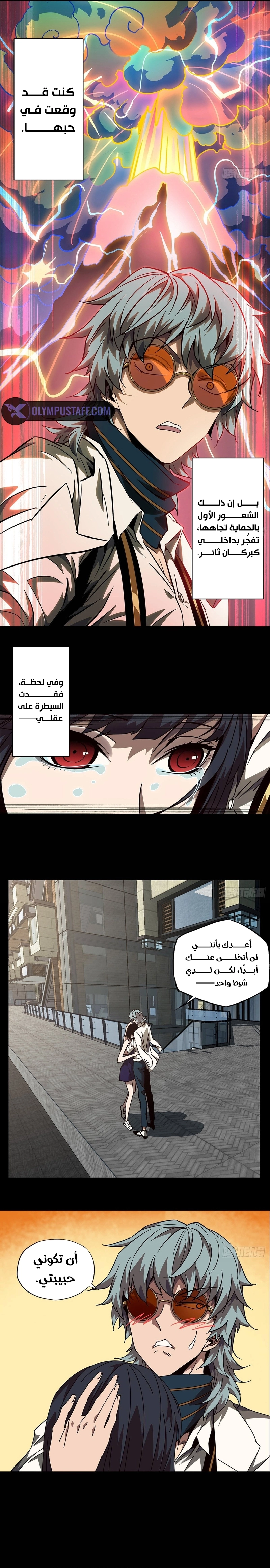 صفحة 11