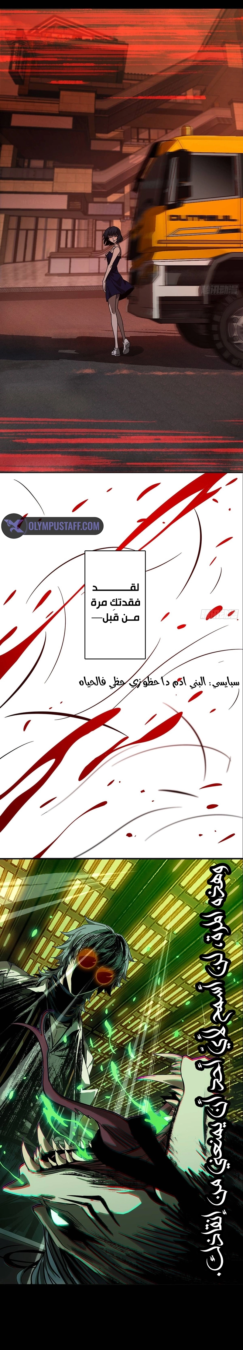 صفحة 13
