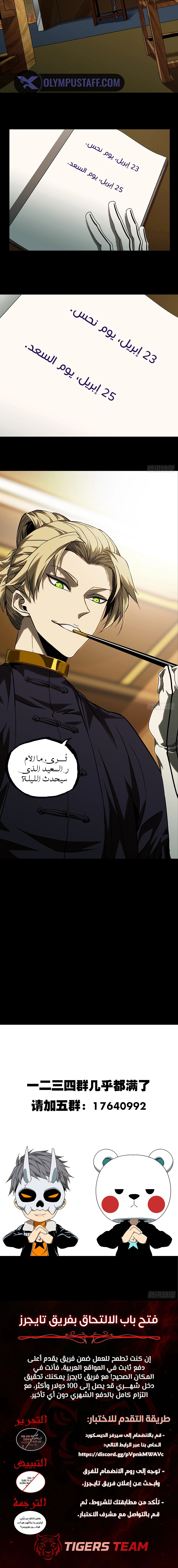 صفحة 5