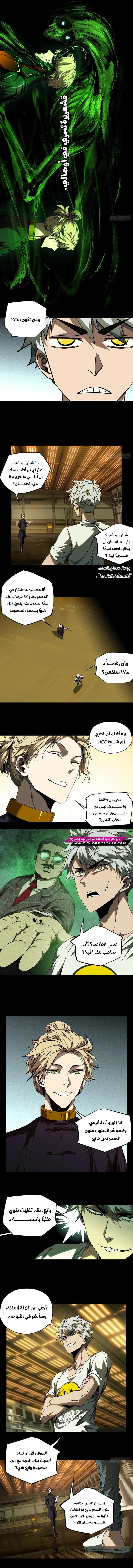 صفحة 2