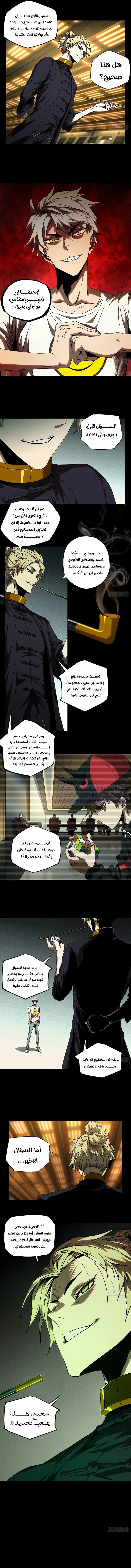 صفحة 3