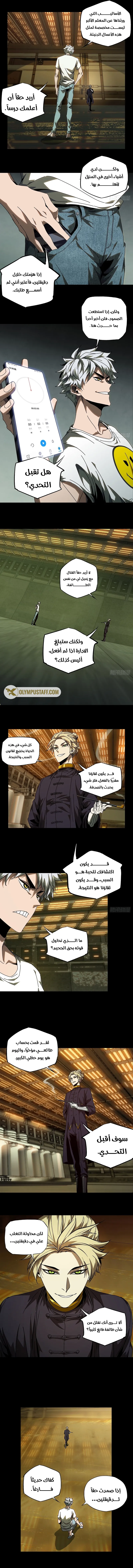 صفحة 4