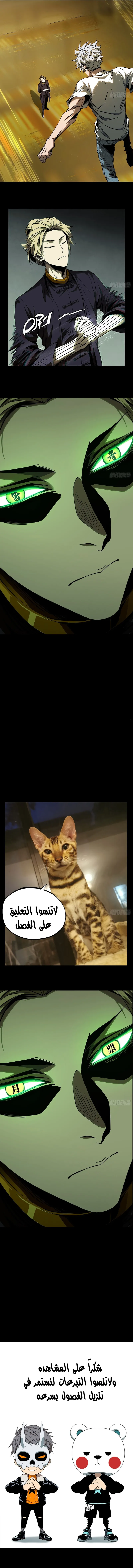 صفحة 6