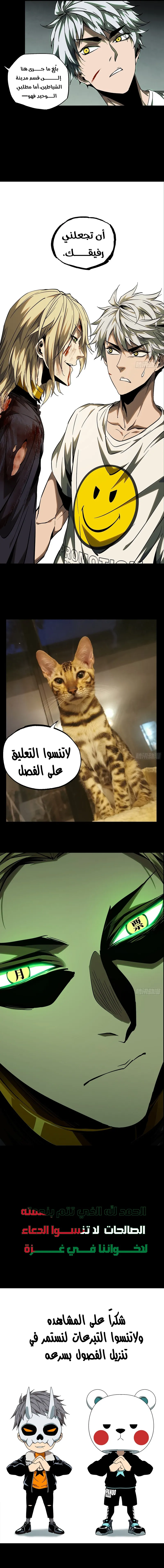 صفحة 4