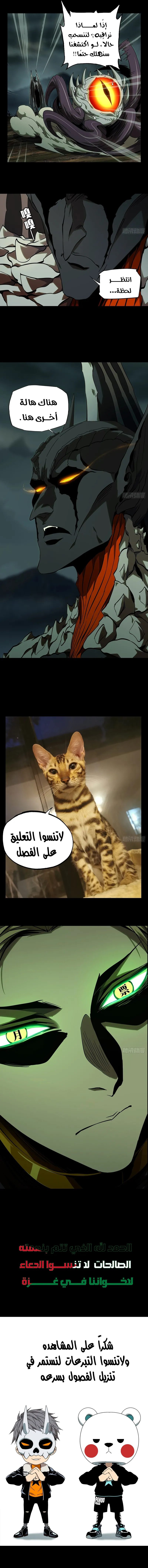صفحة 4