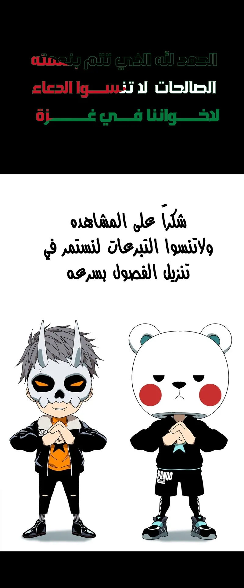 صفحة 4