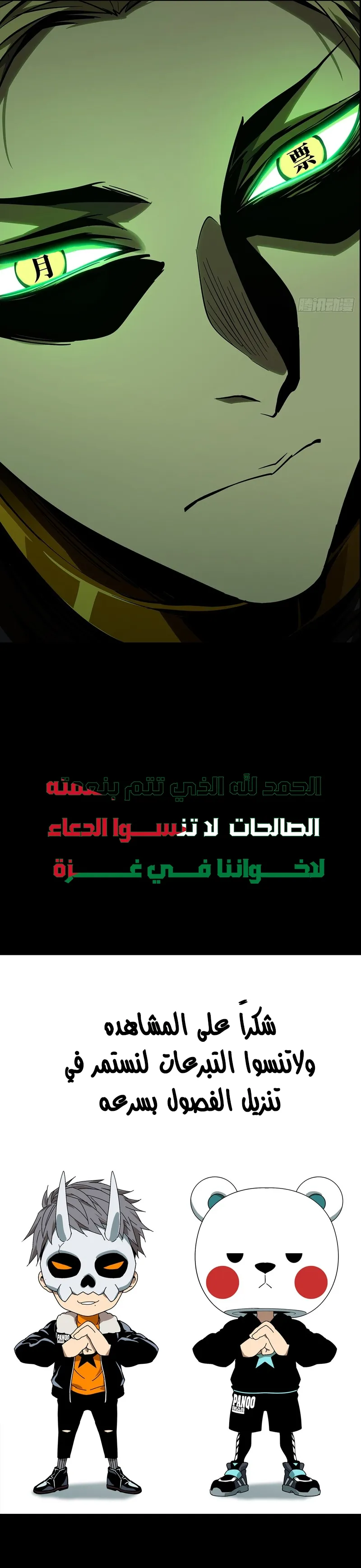 صفحة 4