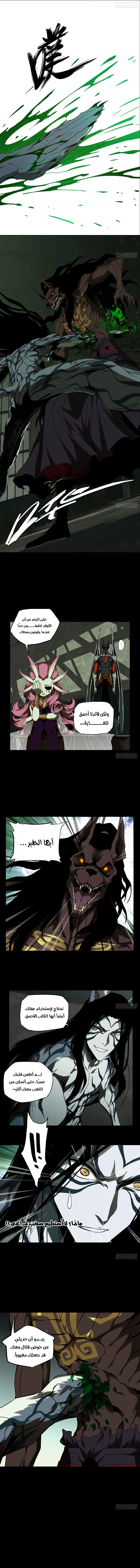 صفحة 4