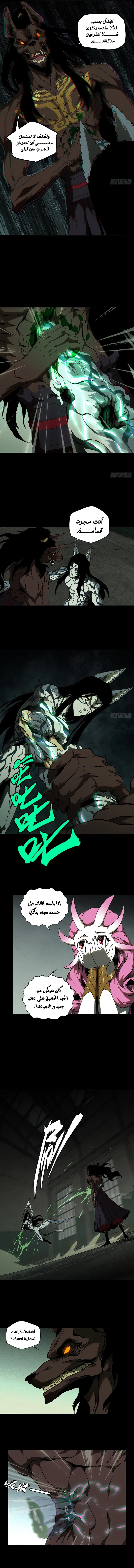صفحة 5