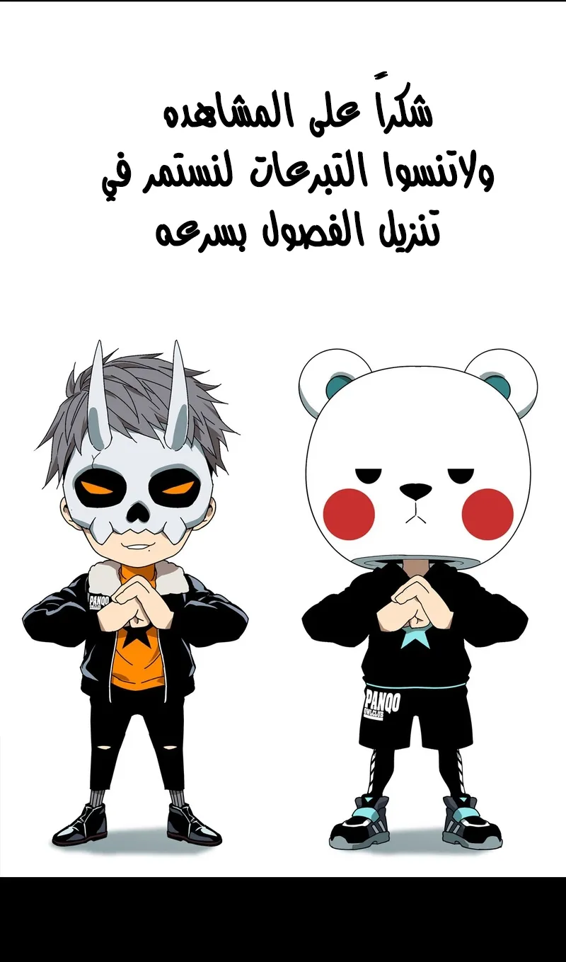 صفحة 7