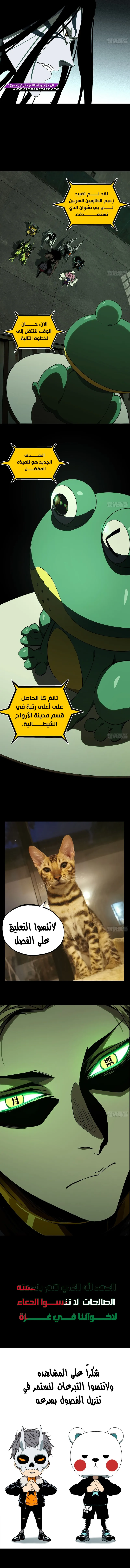 صفحة 4