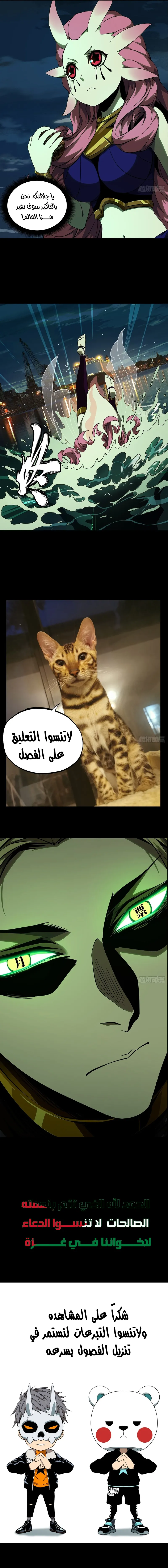 صفحة 4