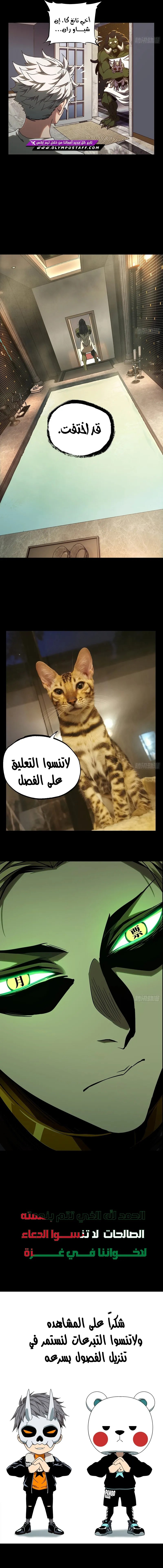 صفحة 4