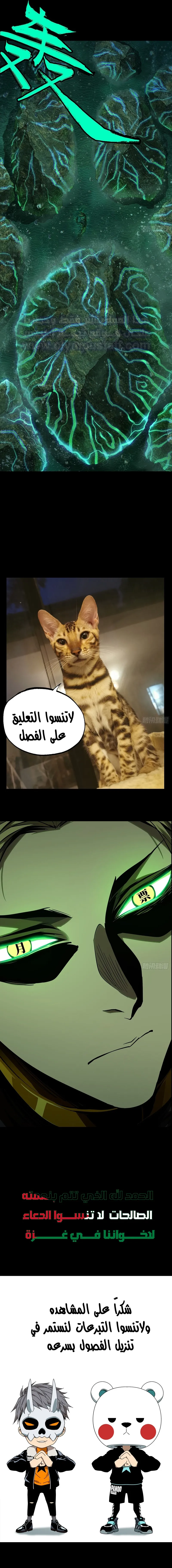 صفحة 4