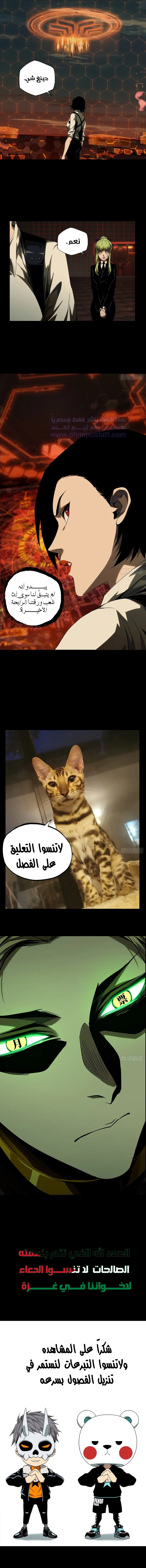صفحة 4