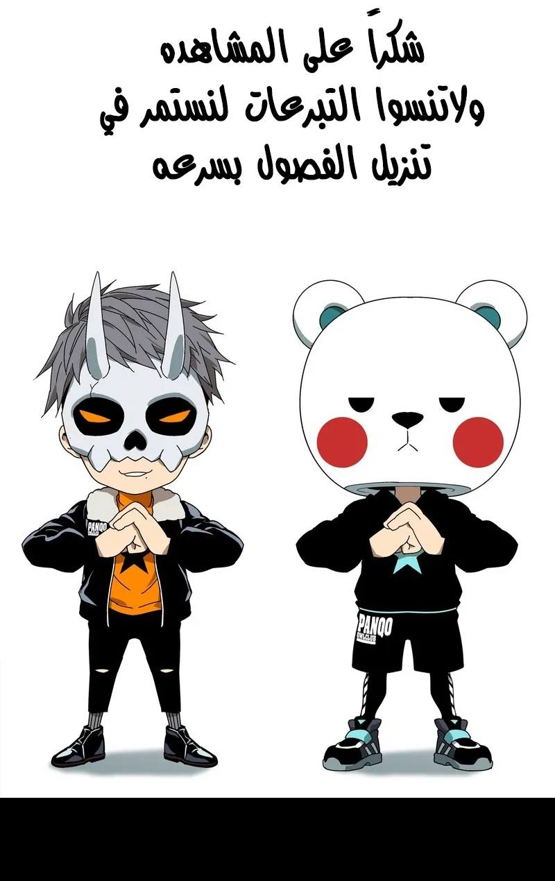 صفحة 5