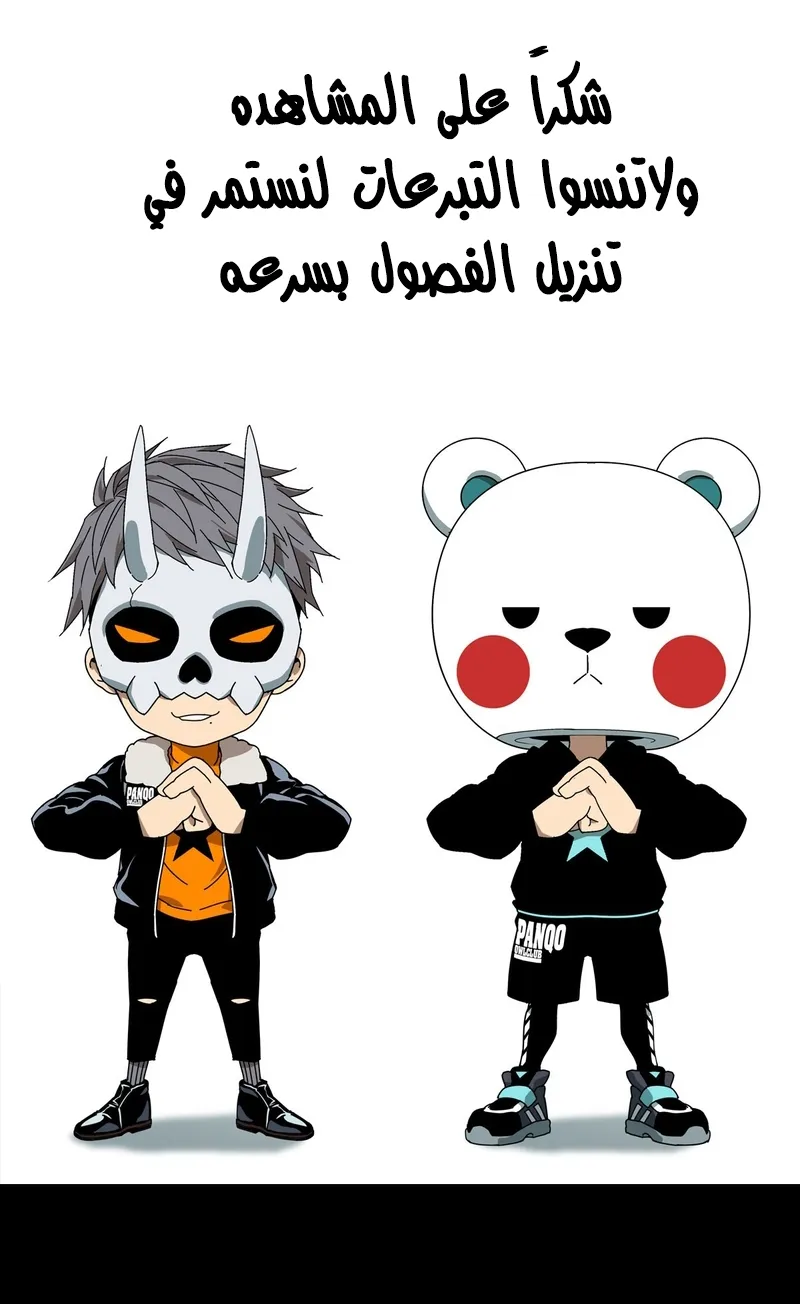 صفحة 5
