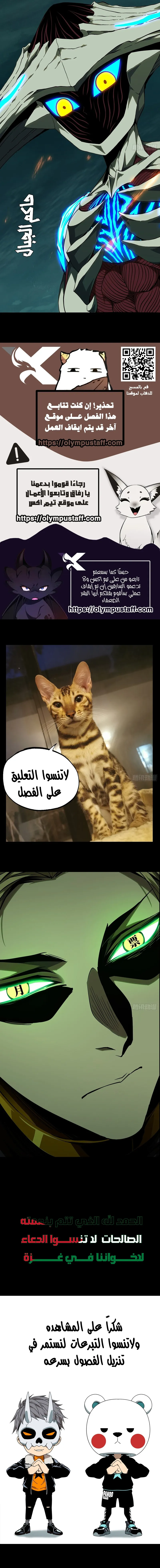 صفحة 5