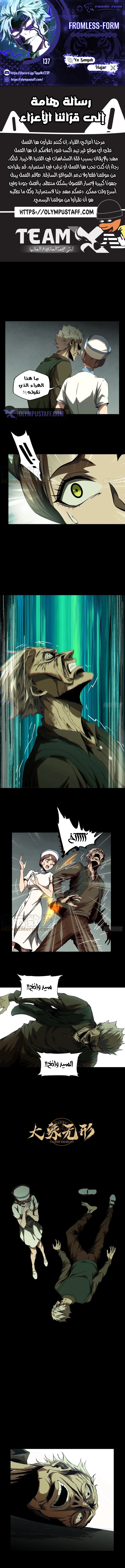 صفحة 1